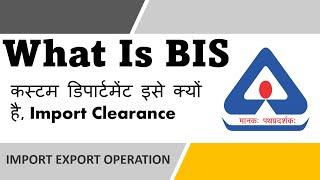 What is BIS (Bureau of Indian Standards  Certificate) in Import Export