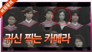 (영화리뷰 결말포함) 15년 동안 변치 않는 아시아 걸작 공포영화 1위