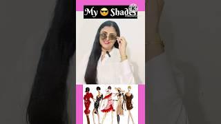 Don’t say SUNGLASSES #ytshorts #youtubeshorts #learnenglish #english