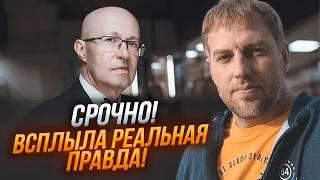 ️ОСЕЧКИН: Валерий Соловей ПОПАЛСЯ на элементарном! Инсайд про генерала СВР - на самом деле он…