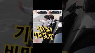 기아타이거즈 비밀병기!!
