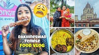 Vlog - প্রথম Dakshineswar Kali Temple পুজো দিলাম - সস্তার STREET FOOD সাথে বৃষ্টি - জীবনের একটা দিন