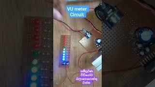 VU meter circuit  , #electronics