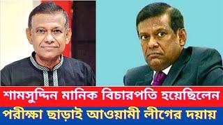 গাড়ি সালাম না করায় ট্রাফিক সার্জেন্ট কে কান ধরে উঠবস!
