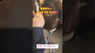 볼륨매직은 몽키바나나와 감숙왕바나나 테크닉 두종류가 있다