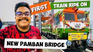 First Journey on the New Pamban Bridge  | Rameswaram – Tambaram Express Inaugural Run