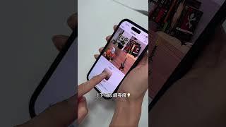 iPhone 16 的相機你設定了嗎？ 怎麼設定才好拍