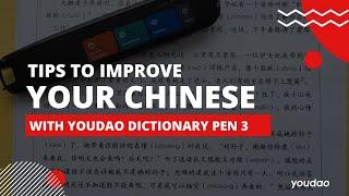 Tips To Improve Your Chinese with Youdao Dictionary Pen