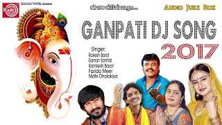 Latest Ganpati Dj Song 2017 | Rakesh Barot | Gaman Santhal | Kamlesh Barot | Farida Meer