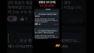 나를 상위 1% 트레이더로 만들어준 매매법.