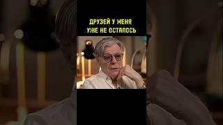 АЛЕКСАНДР ВИКТОРОВИЧ ЗБРУЕВ О СТРАШНЫХ МИНУСАХ ВОЗРАСТА.