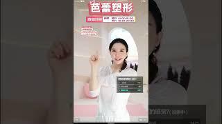 2024.06.29 畊練團 唐老師 芭蕾塑形有氧 适合生理期运动小白的朋友们 #芭蕾 #畊练团 #无跳跃 #有氧 #塑形 #yoga #ballet #lowimpactexercise