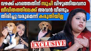 സ്നേഹയുടെ പട്ടി ചെയ്തത് കണ്ടോ | SNEHA SREEKUMAR | SREEKUMAR | GINGERMEDIA CUTS