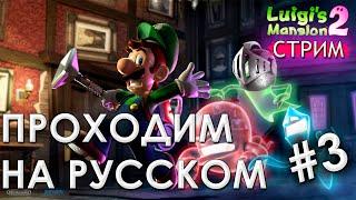  Пылесосный охотник #3