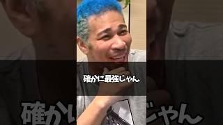 ボクサー2人を合体させて最強の選手を作るなら誰と誰？