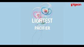 Pigeon MiniLight Pacifier