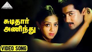 Chudithar Aninthu Video Song | Poovellam Kettuppar | Suriya | Yuvan Shankar Raja | Pyramid Audio