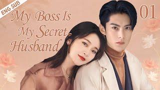 ENGSUB【My Boss Is My Secret Husband】▶EP 01 | Wang Hedi, Zhang JianingShow CDrama