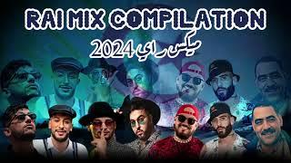 Best Of Rai Mix AlgerianPALERMO X BILAL X DIDIN_CANON X AMOUNE X SOOLKING X MOUH MILANO X AZEDDINE