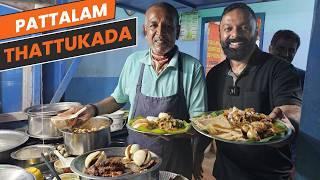 പട്ടാളം തട്ടുകടയിൽ പോവും മുൻപ് കവയിൽ | Pattalam Thattukada in Palakkad + Kava pazhampori