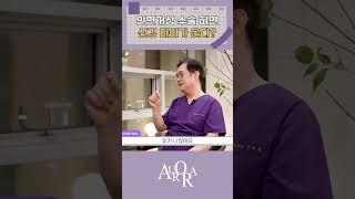 안면거상 수술, 잘못하면 신경 마비가 올 수 있다?!