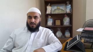 شرح الأربعين الفلسطينية (6) د. نادر وادي