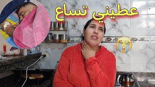 هذا هو فيديو لي مسحت  جاني إنهيار عصبي بسباب سوسة بغات تفرقني مع راجلي