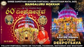 60th Deepotsava on Karthik Punnav | SVT Mangaluru | Kodial Mokkam | 15 November 2024 |Partagali Math