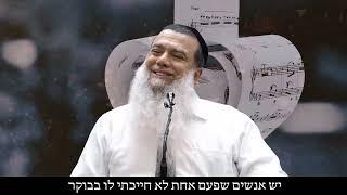 "אמונה, זה לסמוך על אבא גם כשיש חושך"