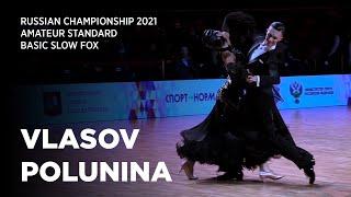 SlowFox | Kirill Vlasov - Kristina Polunina | Russian Championship Amateur Standard 2021