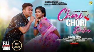 CHORI CHORI DULAR FULL VIDEO II ROMEO BASKEY & DEEPA SINGH II NEW SANTALI VIDEO SONG