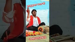 #ytshorts #reels #tarotreading #song #video Lalu Kumar Bhagat ji