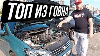 Поло седан - менее сутулая собака из всего шлака. Volkswagen Polo Sedan