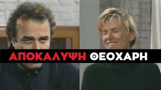 Καλημέρα Ζωή - Η Μαριάννα Αρνείται να Πιστέψει την Αποκάλυψη του Θεοχάρη για τη Συμμορία Υπονόμων