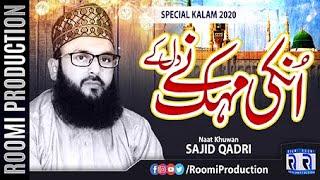 Unki Mahek Nay Dil Ke | Alhaj Sajid Qadri | Roomi Production