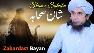 Shan e Sahaba | Zabardast Bayan By Mufti Tariq Masood @TariqMasoodOfficial