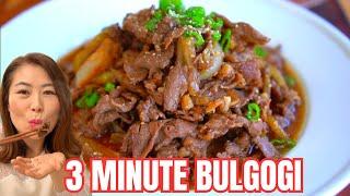 3 Minute Bulgogi Stir-Fry Recipe: When you need to have Bulgogi NOW! [3분 막불고기 만들기] #bulgogi