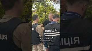  За $14 тисяч – «законно» за кордон. Викрили схему