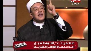 برنامج بوضوح مع د.عمرو الليثي - حلقة الاحد 3-1-2016 - Bwodoh