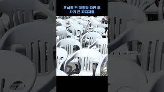 이제 다 갔네...