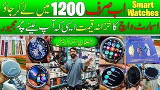 Smart Watch Wholesale Market In Pakistan | Cheapest Smart Watches in Karachi | RS1200 |Apple Airpods