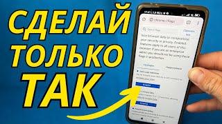 Срочно включи это! Этот секрет Android знают точно не все пользователи!