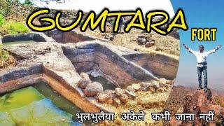 Gumtara Fort | Gumtara Fort Trek | गुमतारा किल्ला |Bhivandi Thane Maharashtra| Kc Trekker|