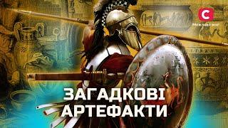 Забуті скарби, які оповиті МІСТИКОЮ ТА ПРОКЛЯТТЯМ | У пошуках істини | Історія | Містика