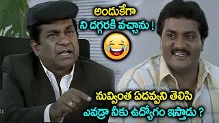 Brahmanandam & Sunil All Time Best Comedy Scenes | Kovai Sarala | Latest TollywoodUltimate Comedy