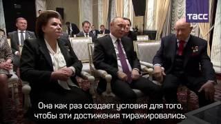 Путин вместе с космонавтами посмотрел фильм Время первых