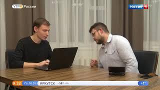 Комментарий этичного хакера Центра Компетенций Электронное облако для телеканала Россия 1