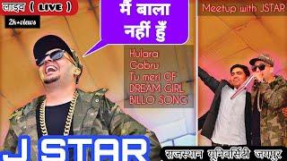 J STAR ⭐ live | performed at rajasthan university | feat.Jstar | billo | hulara |Na na hit songs 