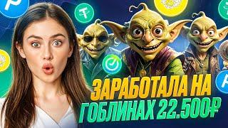 КАК ЗАРАБОТАТЬ ДЕНЬГИ В ИНТЕРНЕТЕ в 2025 году? Мой Заработок 22.500₽ за ДЕНЬ. Заработок в интернете