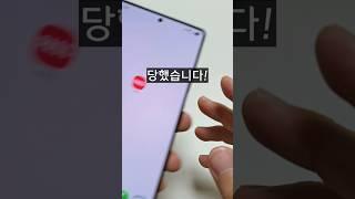 와..이거 눈치 채셨나요?(지금 다 놓치고 있습니다)